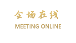 昆山一醉皇冠酒店